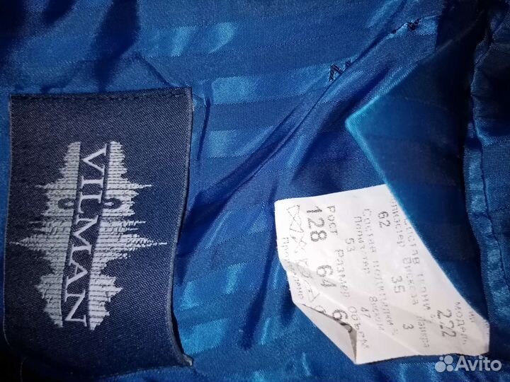 Школьную форму