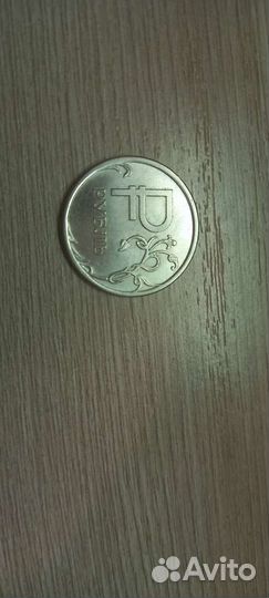 Монета 1 рубль 2014 года