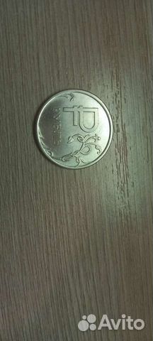 Монета 1 рубль 2014 года