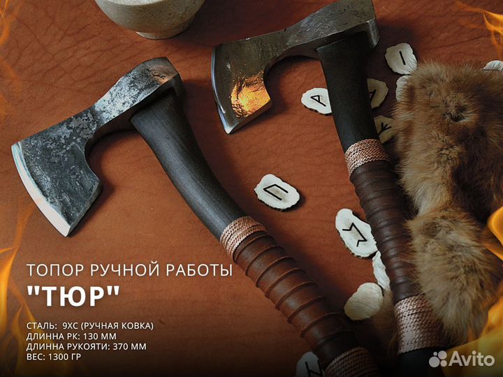 Песня куют топоры. Песня куют топоры. Песня куют топоры. Ковка топора видео. Песня куют топоры.