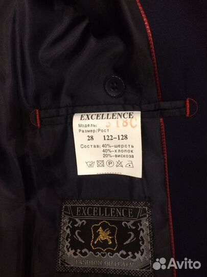 Костюм тройка 122-128