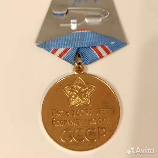 Юбилейные значки
