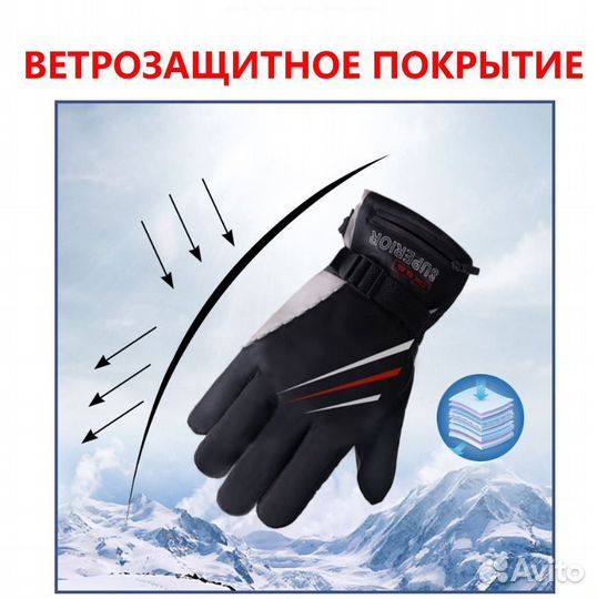 Перчатки зимние с подогревом 4600mAh на меху новые