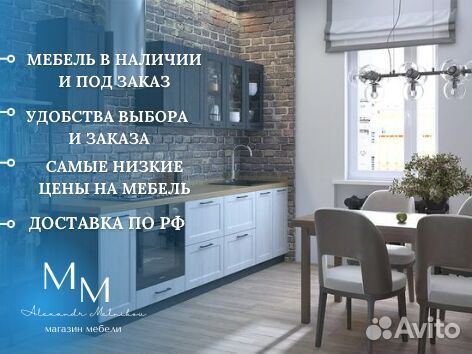 Проект кухни