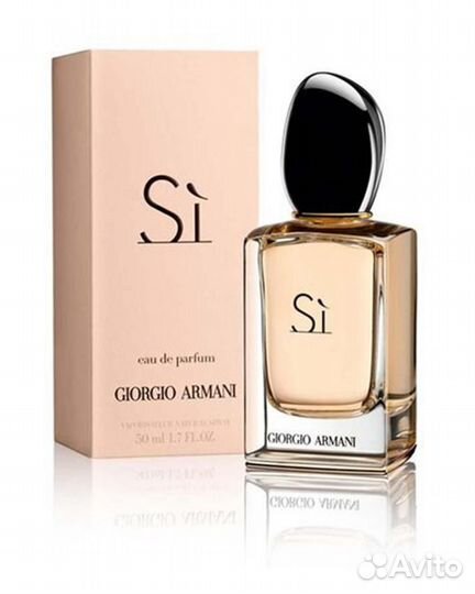 Духи Giorgio Armani Si