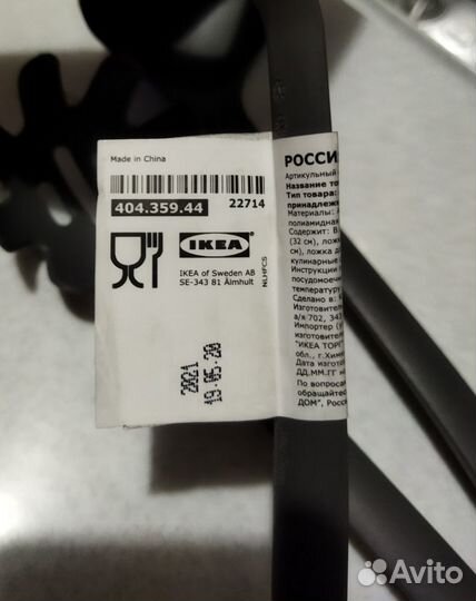 Ложка, лопатка, половник, ложка для спагетти Икея