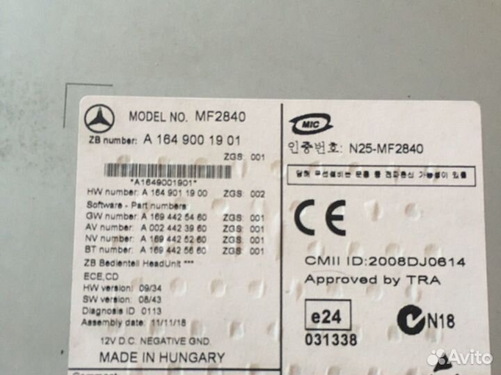 Штатная магнитола Mercedes GL. Model MF2840