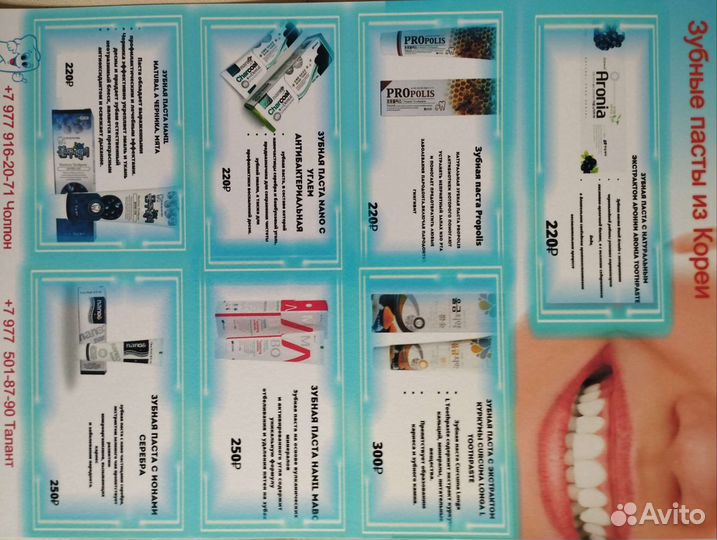 Косметика из Кореи оптом и в розницу