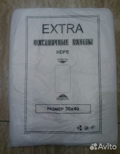 Пакет фасовочный 30*40 см. extra (пнд)