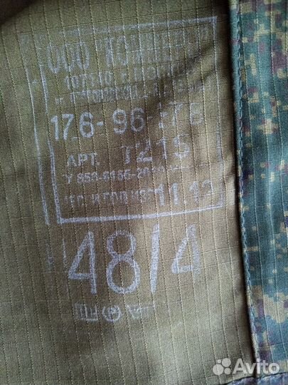 Военная форма