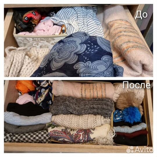 Дистанционная организация пространства