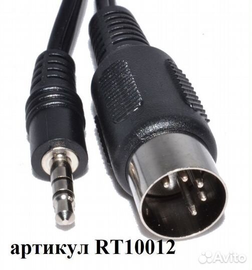 Кабель 5DIN на 3,5 мм (mini Jack) 1,5 метра