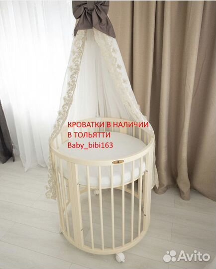 Кровать для новорожденных