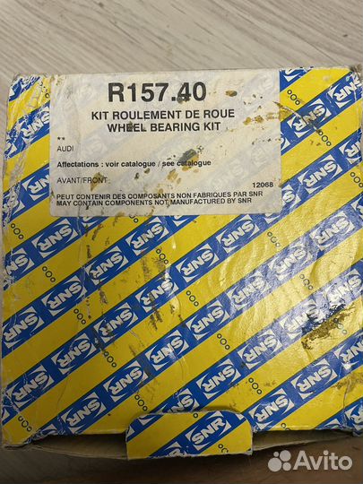 Подшипник ступицы колеса, комплект