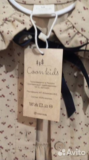 Платье р. 116