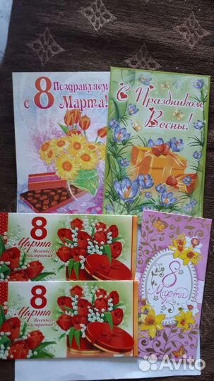 Подарочные конверты