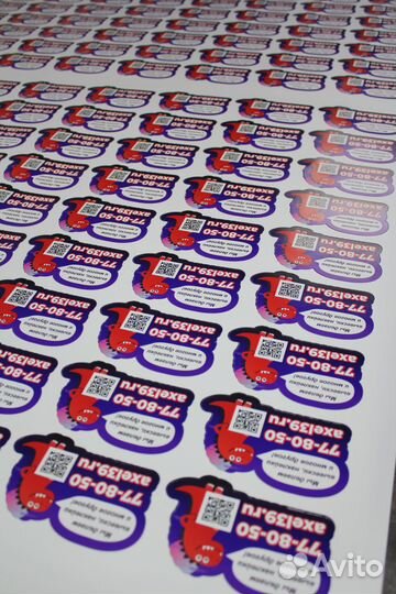 Наклейки, стикеры, плакаты, картины