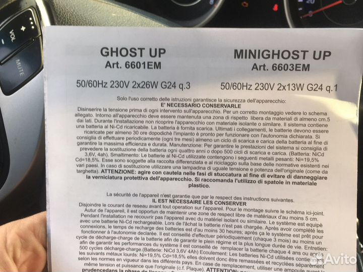 Светильник Италия