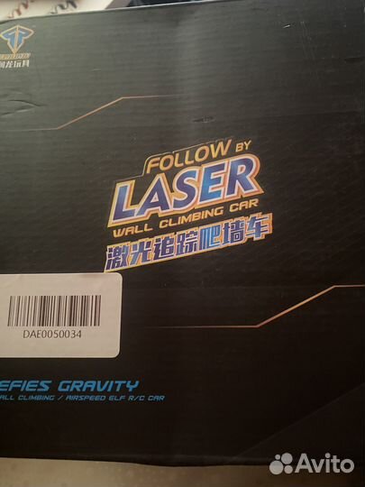 Антигравитационная машинка laser