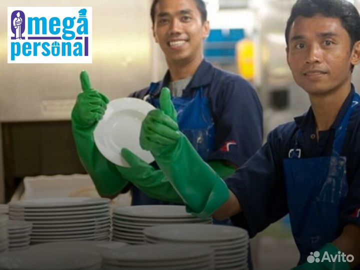 Мойщик г. Балашиха еженедельные выплаты