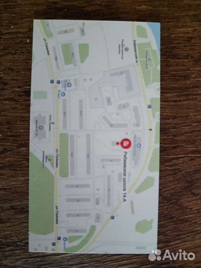 Ремонт и пошив одежды