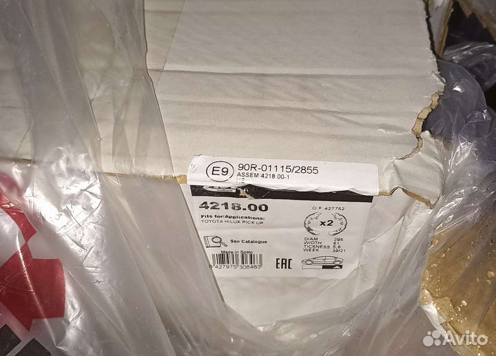 Тормозные колодки барабанные Toyota Hilux VII