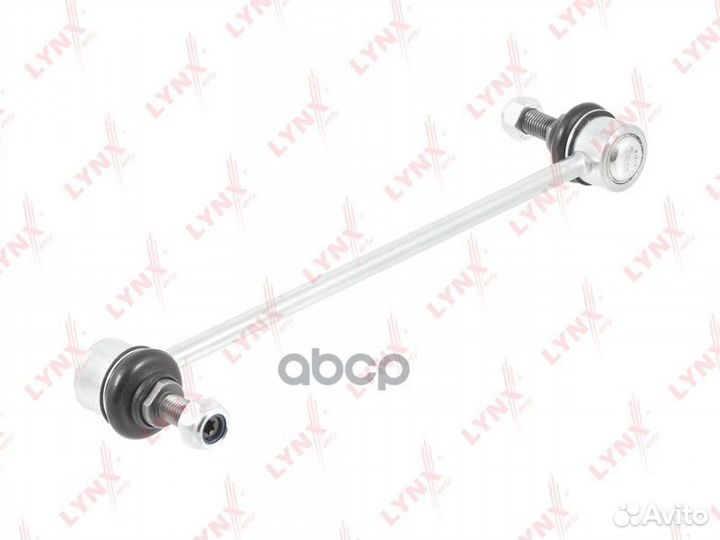 Стойка стабилизатора перед прав/лев C7163LR