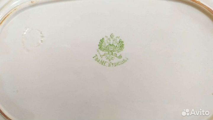 Блюдо Кузнецов фарфор и Торговый дом 