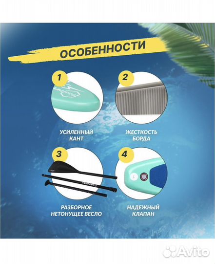 Сап борд надувной Magnum Pro light 11.6