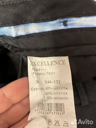 Школьная форма