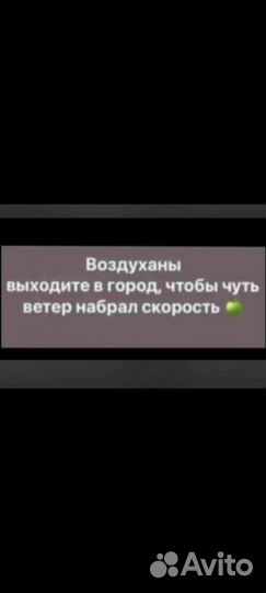 Телята Барашки