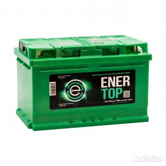 Аккумулятор автомобильный