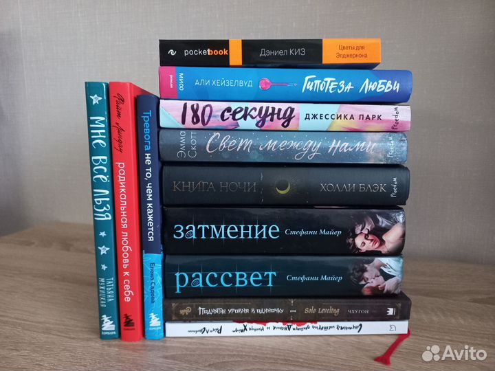 Разные книги