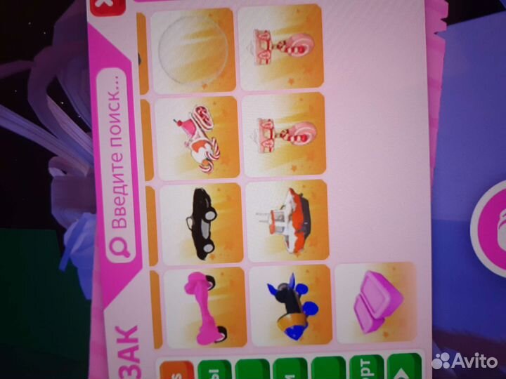 Петы в адопт ми