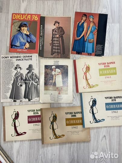 Журналы мод СССР