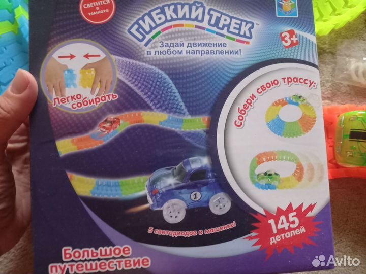 Гибкий трек с машинкой