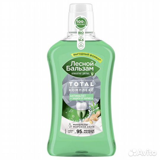 Ополаскиватель для полости рта лесной бальзам Tota