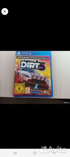 Диски для ps4