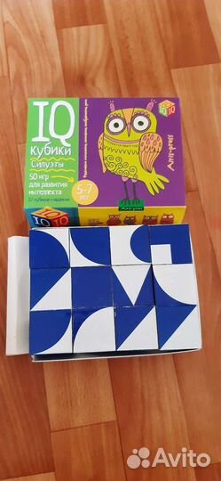 Развивающий материал/игры,пособия для детей