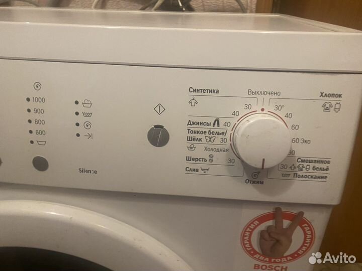 Стиральная машина bosch бу