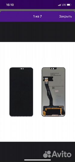 Модуль honor 8 - 9x lite
