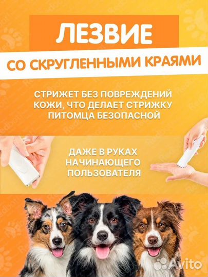 Машинка для стрижки животных Pawbby Pet MG-HC001A