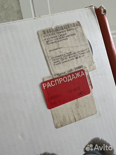 Зимний кит stokke