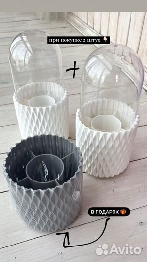 Органайзер для косметики