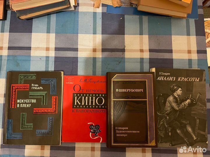 Книги/искусство
