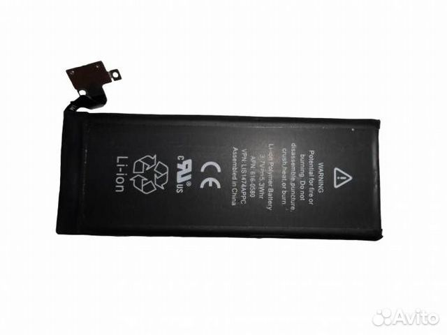 Аккумулятор для iPhone 4S (Copy)