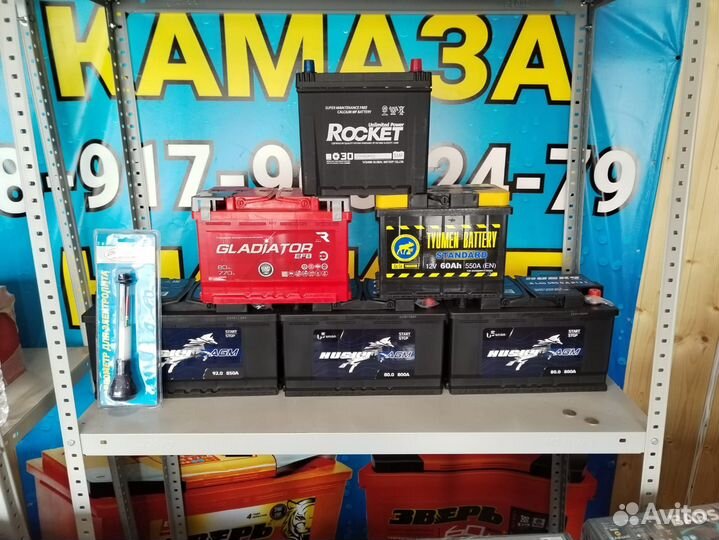 Аккумулятор автомобильный 60ач с доставкой