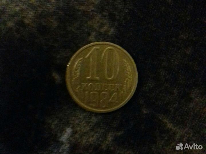 Колекционирование