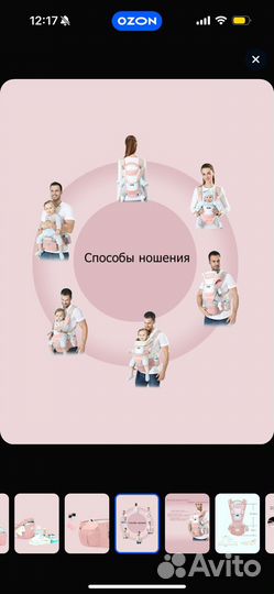 Продам кенгуру