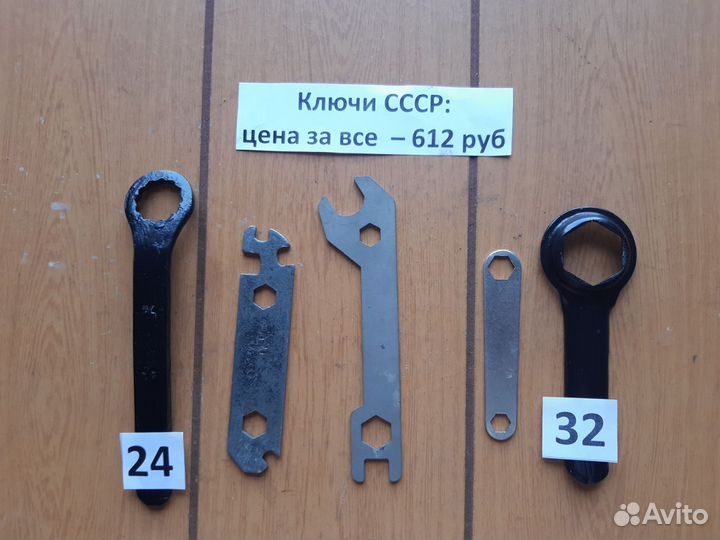 СССР Щетка стеклоочистителя хром